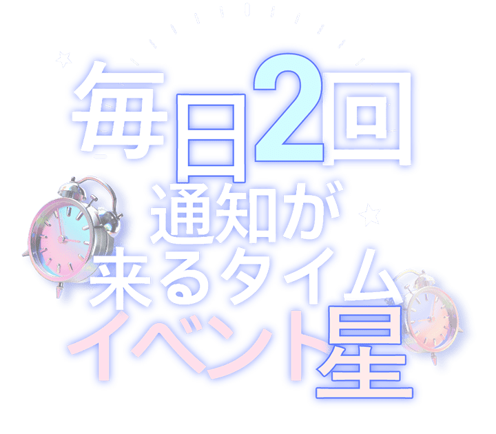 타임별