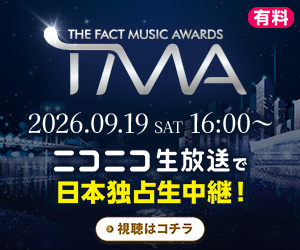 live banner